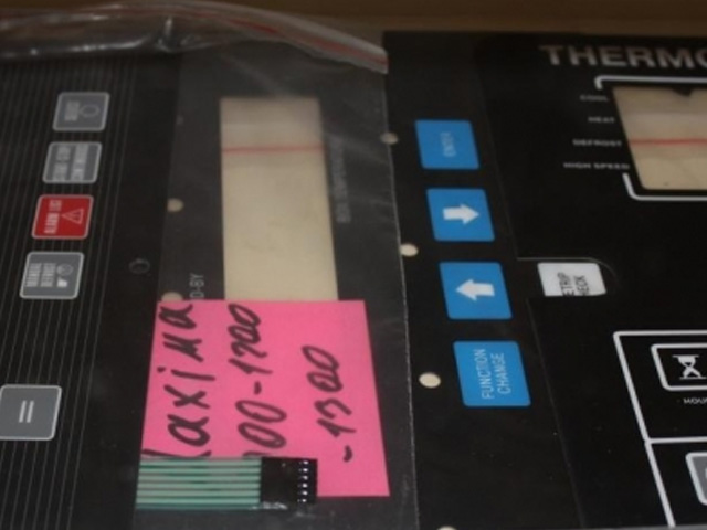 Панель управления - Клавиатура